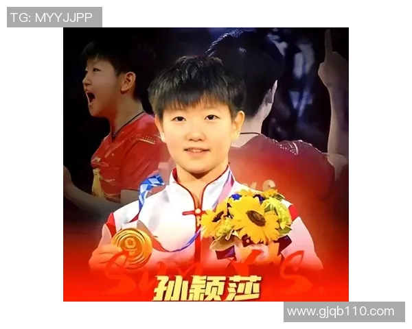 乒乓球逆袭之路：见证北京乒乓球队的奋斗与荣耀历程