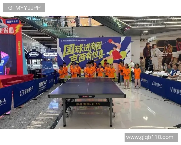 北京乒乓球队灵活性变革引发热议助力运动员全面发展与竞技水平提升