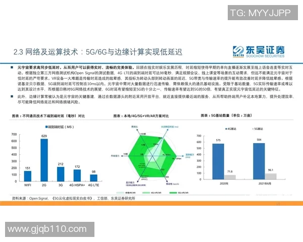 武汉乒乓球队进攻革新之路：技术创新与战术变革的深度剖析