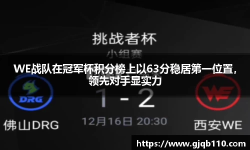 365WM完美官方网站