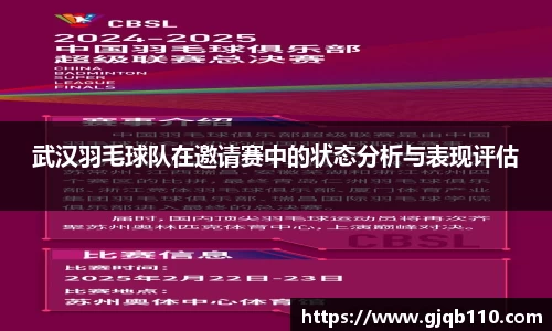 365WM完美官方网站