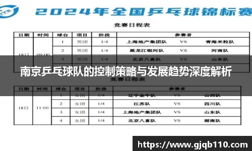 365WM完美官方网站