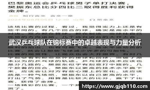 完美体育官方网站