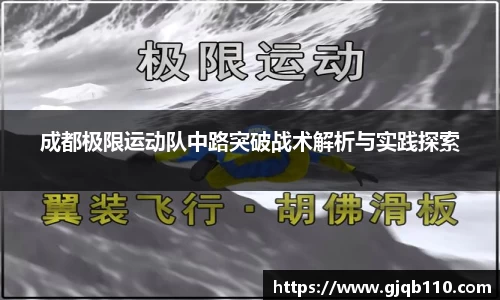 365WM完美