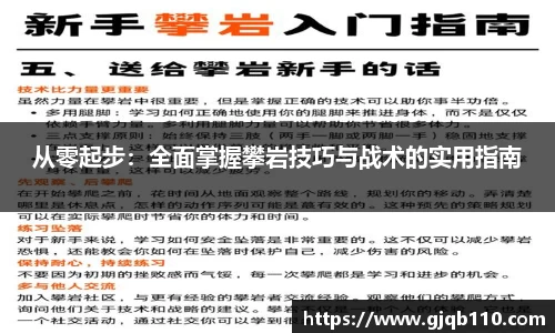 365WM完美官方网站