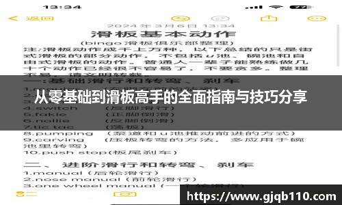365WM完美官方网站