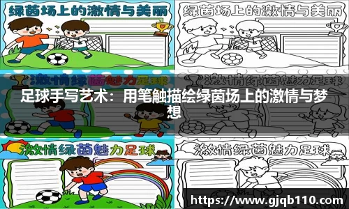 球盟会官方网站